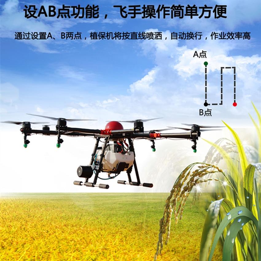 10L 8-axis 10kg new avoid obstacle Agricultural uav drone agriculture drone spray aircraft